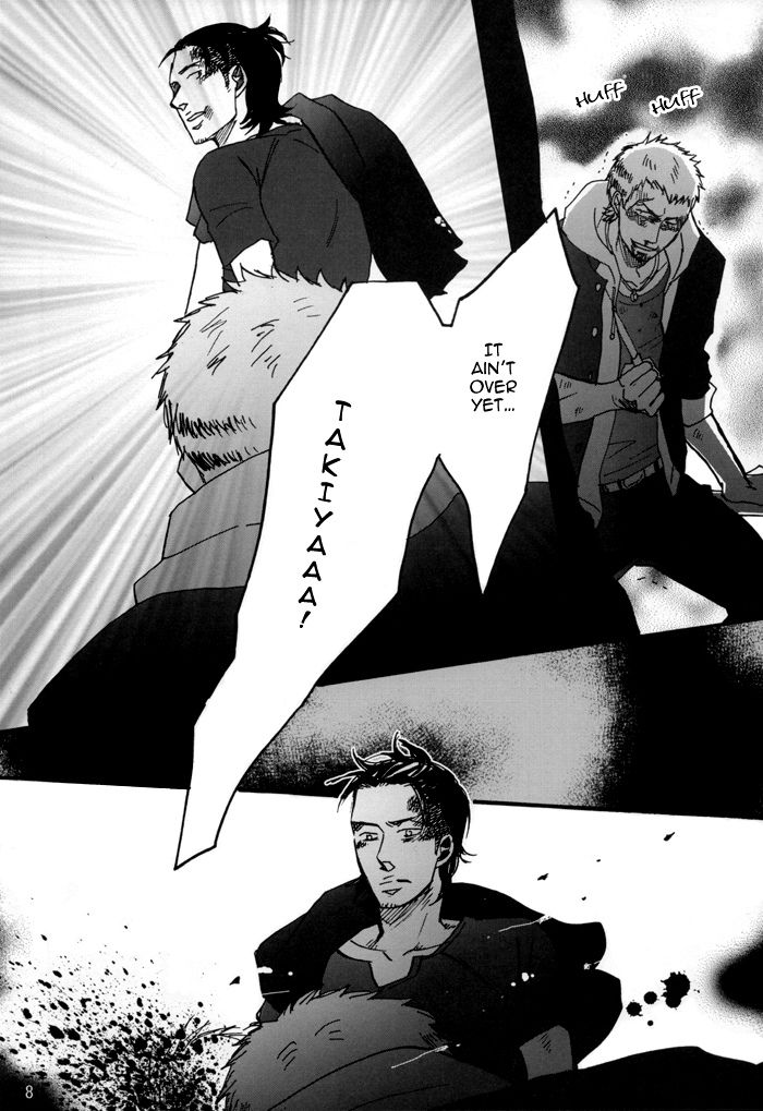 Borderless 1-3 - Page 45