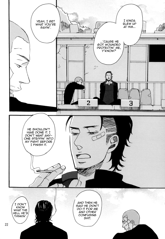 Borderless 1-3 - Page 59
