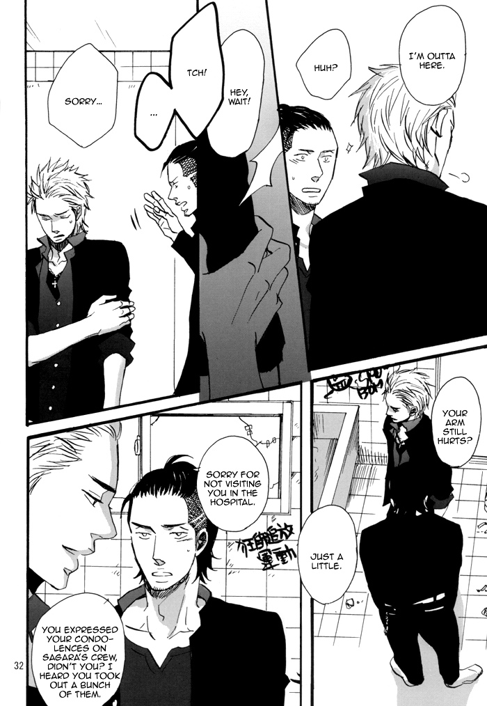 Borderless 1-3 - Page 69