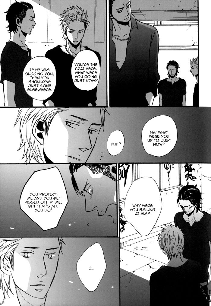 Borderless 1-3 - Page 76