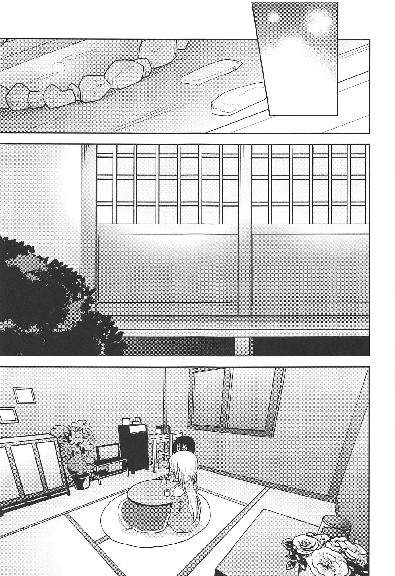 Staring Fragrance - Page 10