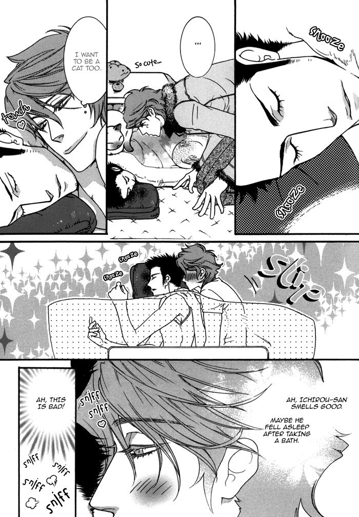 Neko-chan - Page 17