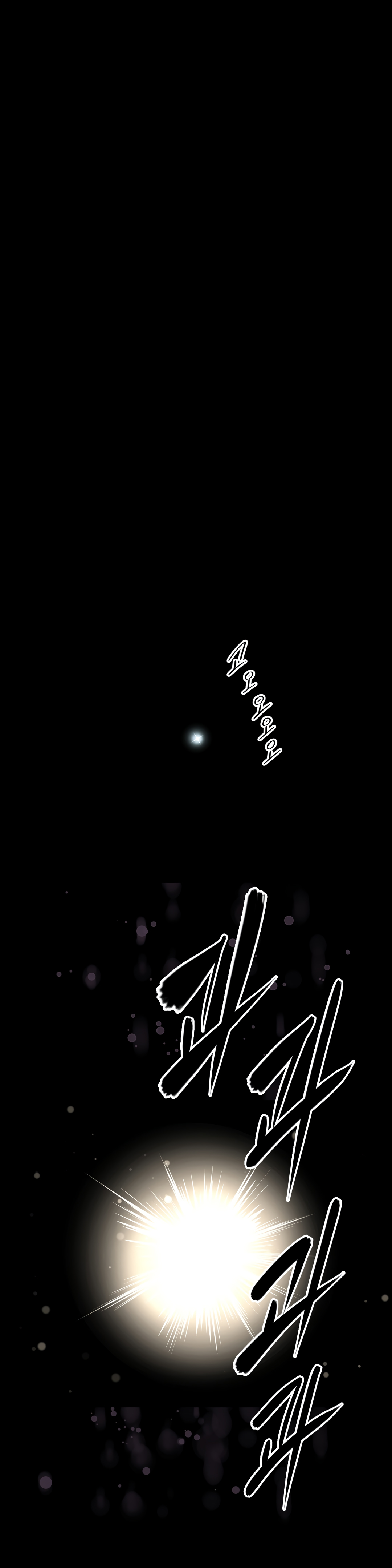 Brawling Go Ch.149-152 - Page 72