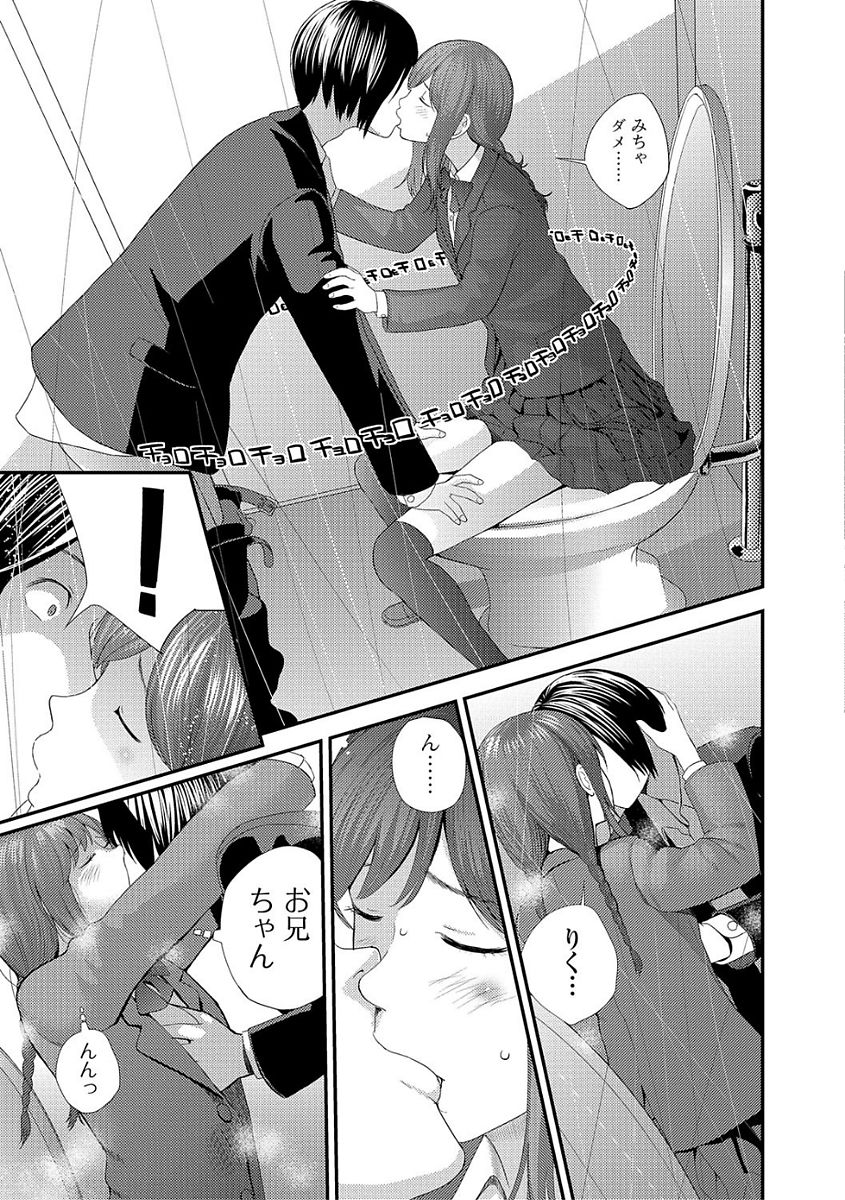 Eiga Kanshou - Page 13