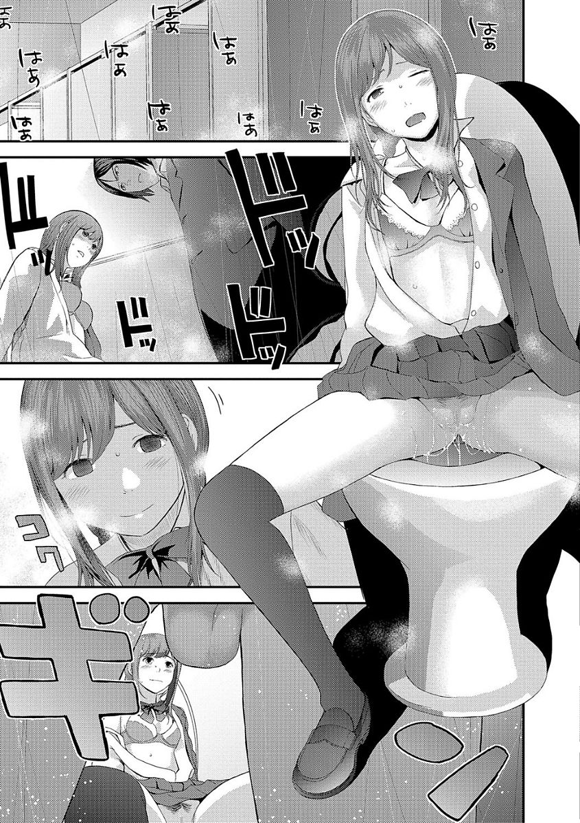 Eiga Kanshou - Page 15