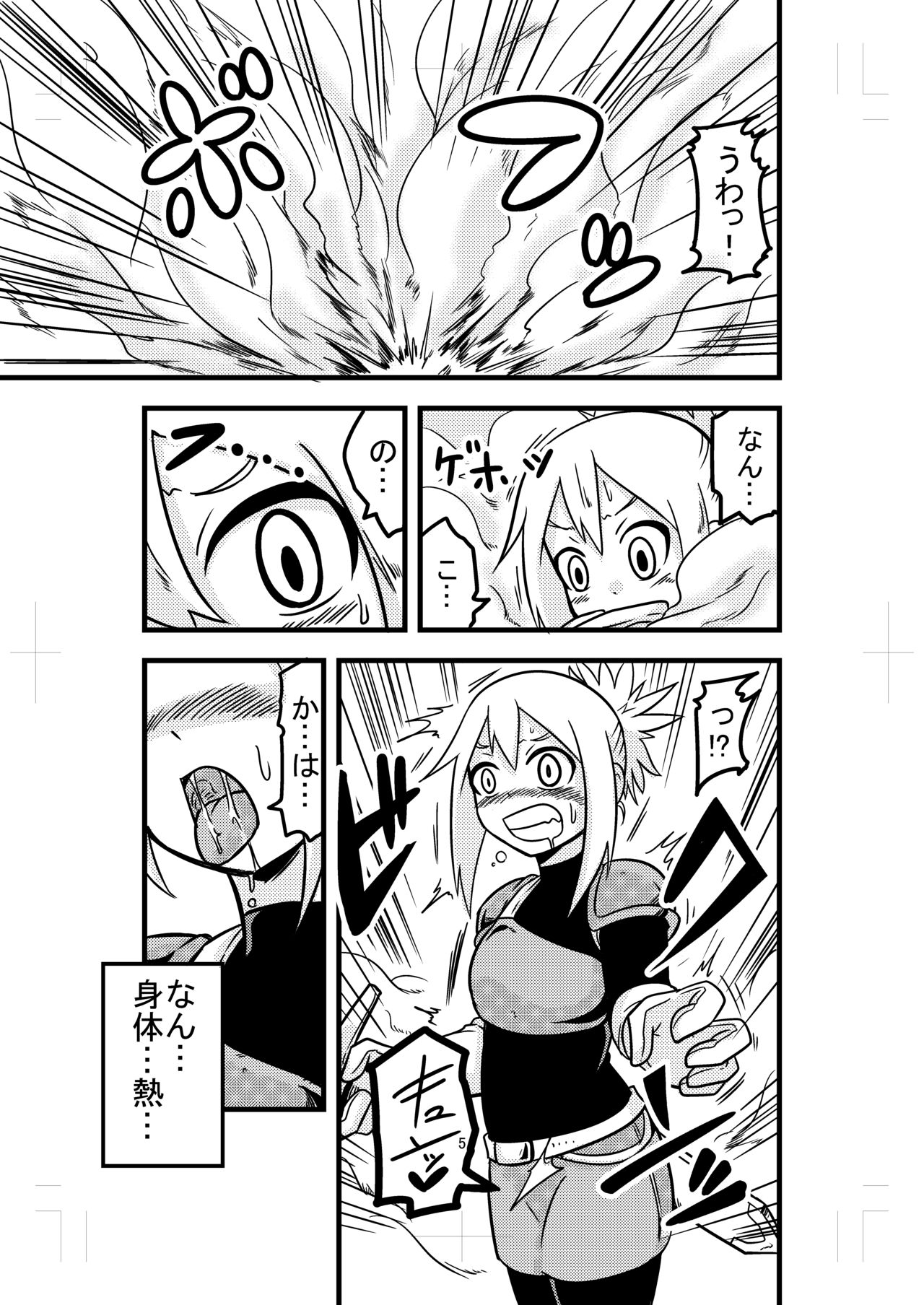 Preview page 5