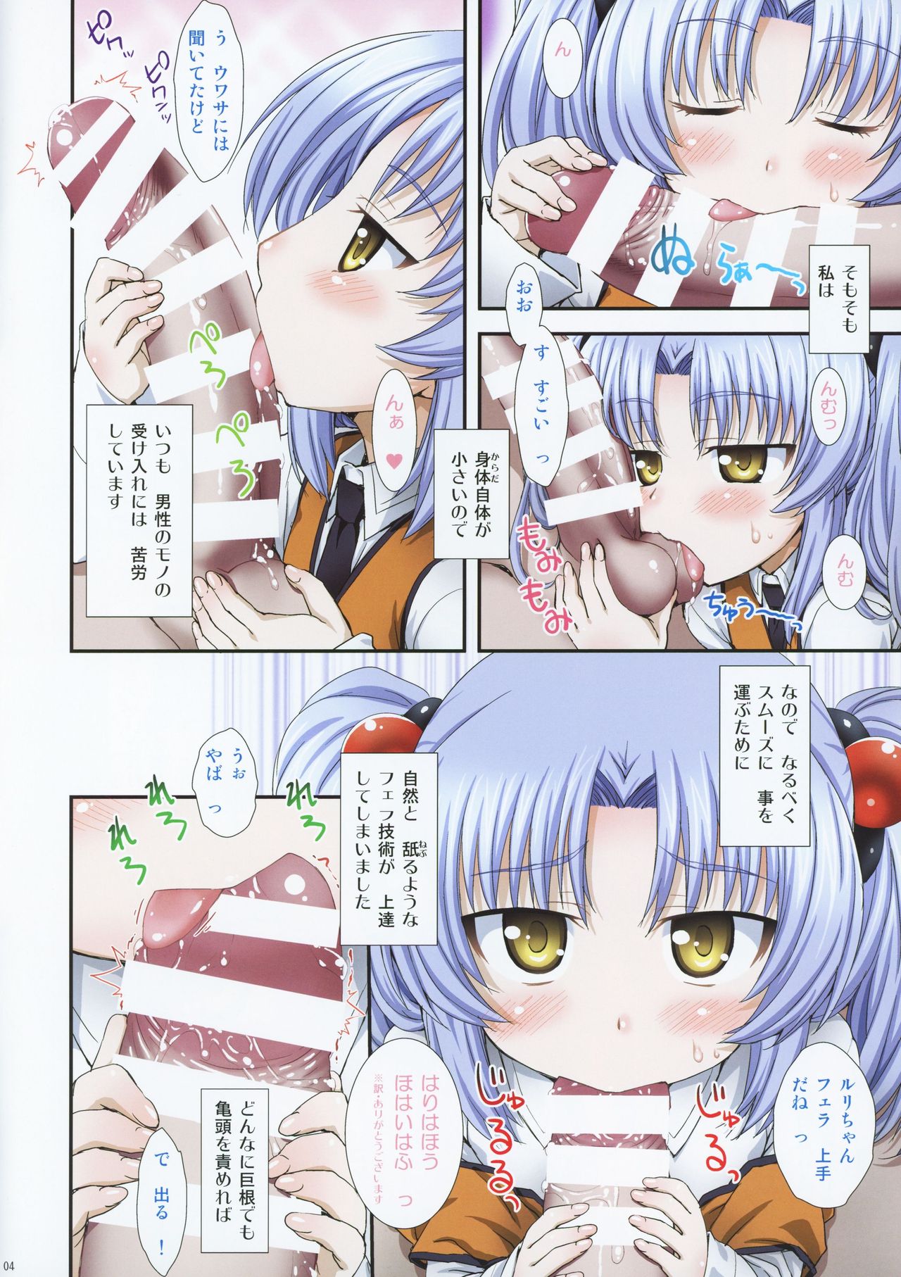Preview page 4