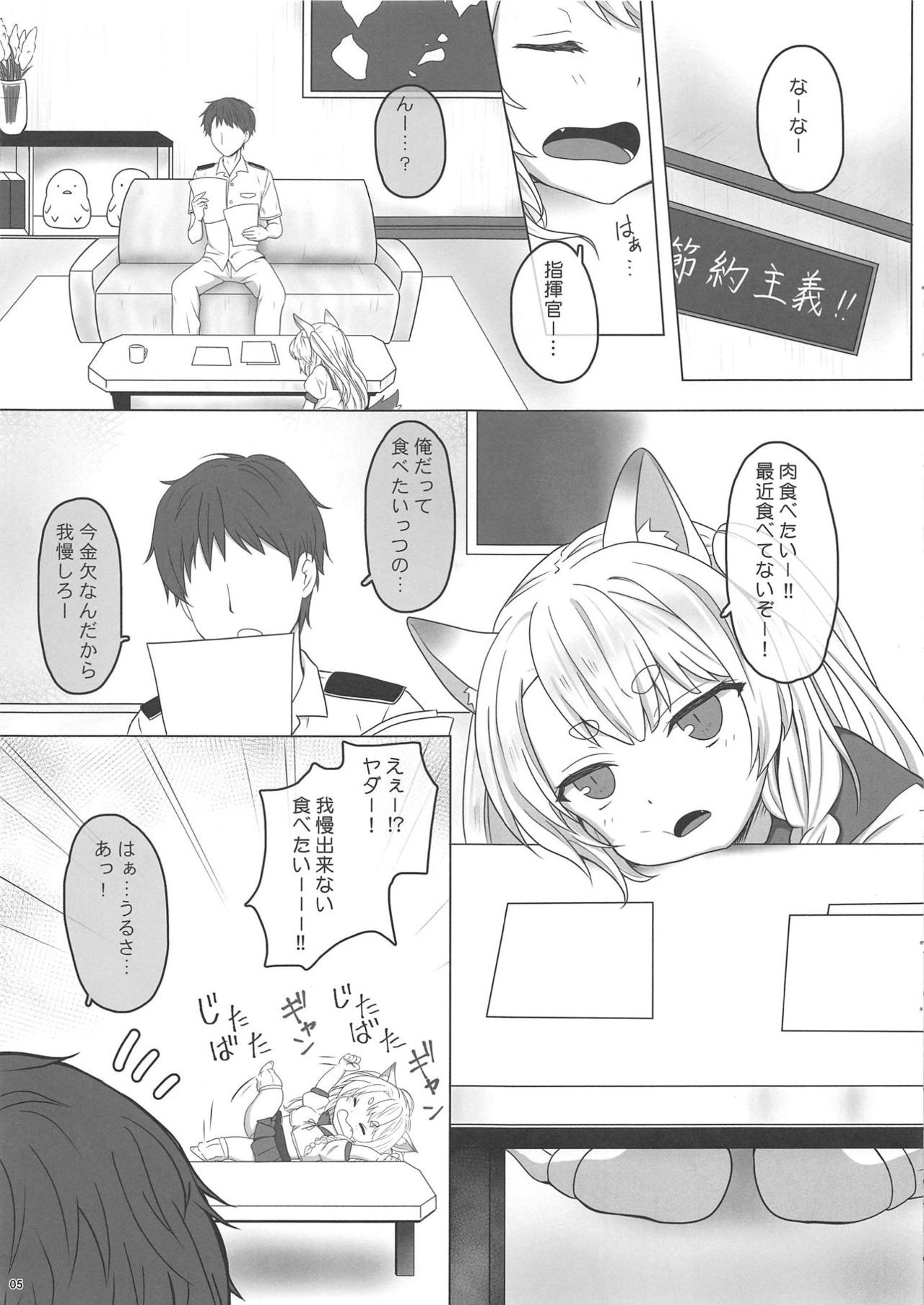 Preview page 4