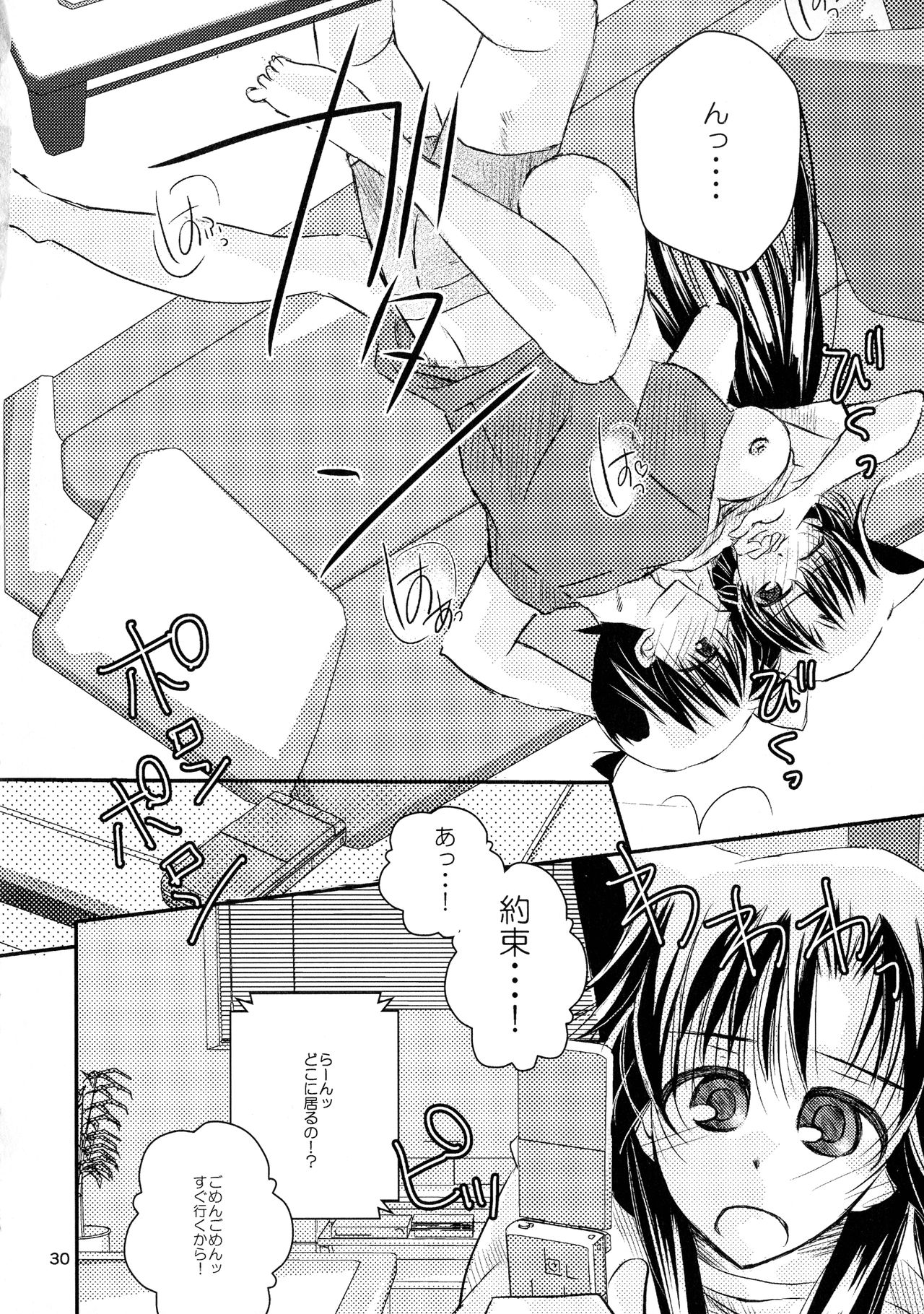 MACARON-CHOCOLAT-DOLCE - Page 30