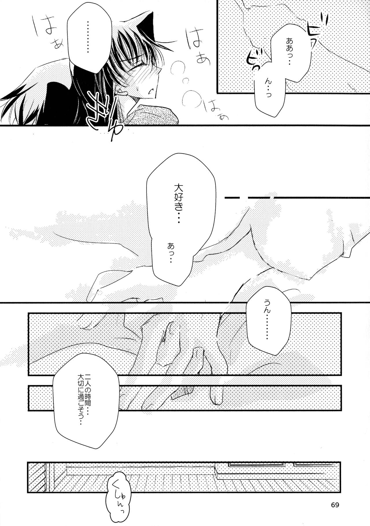 MACARON-CHOCOLAT-DOLCE - Page 69