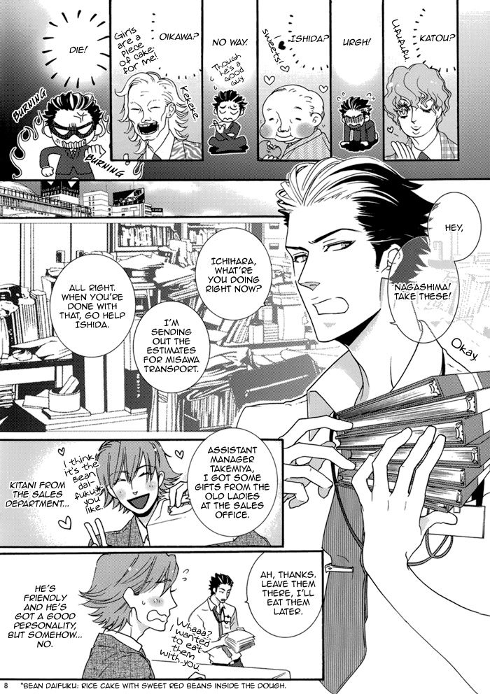 Sis-Con - Page 12