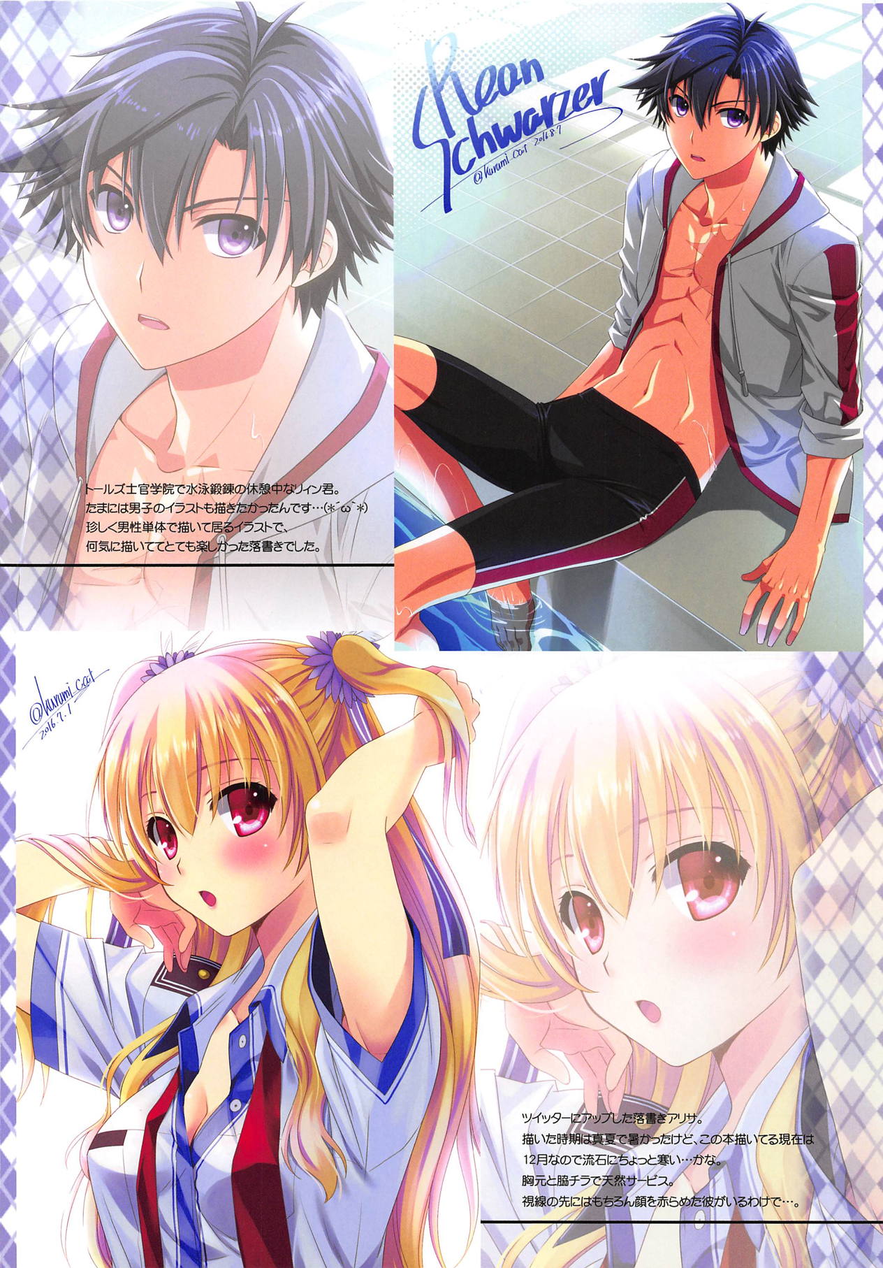 Preview page 3