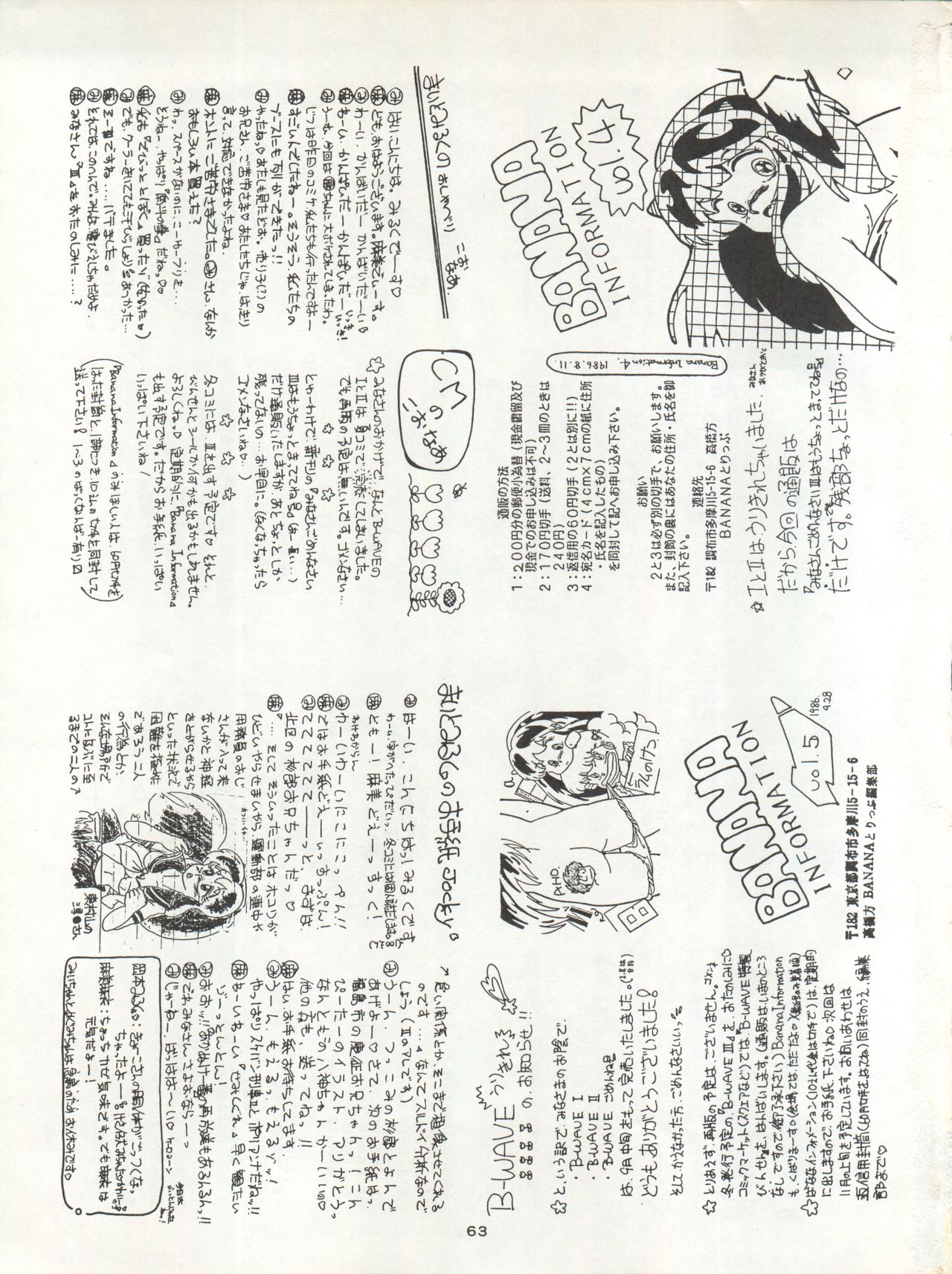B-Wave Excellent - Page 60