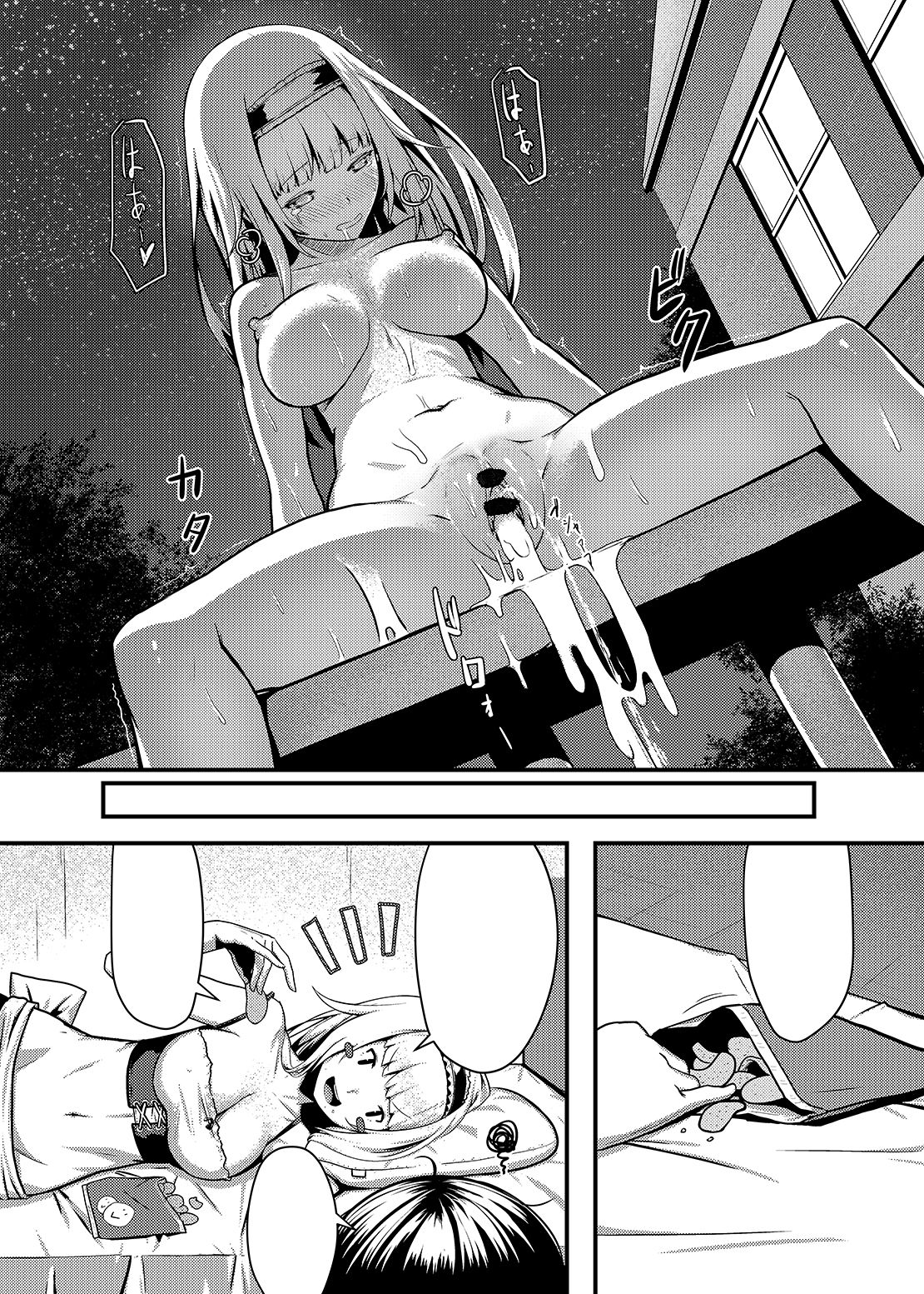 Monochro Genkou - Page 13