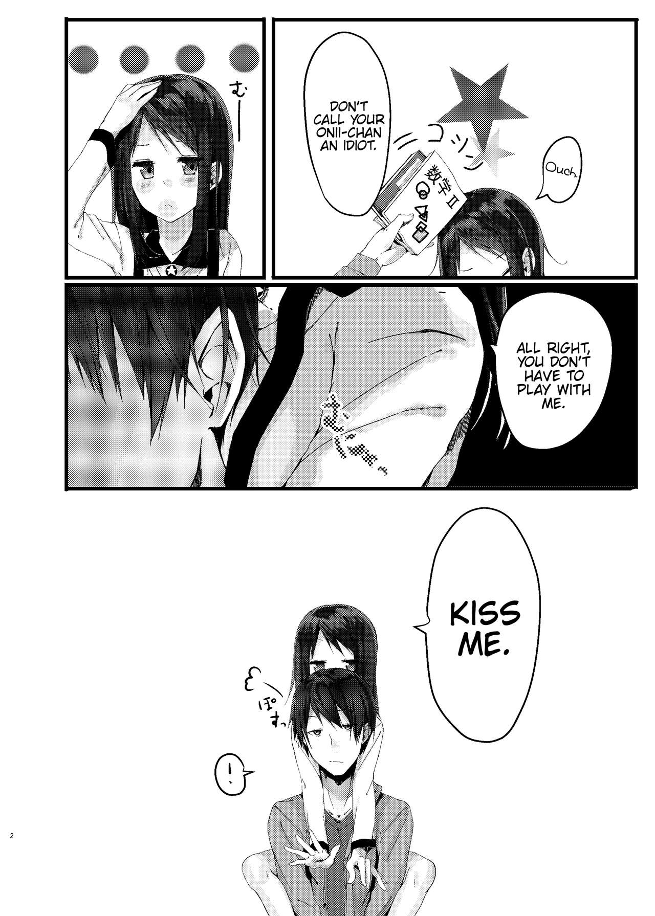 Nitamonodoosi Sousyuuhenn - Page 13