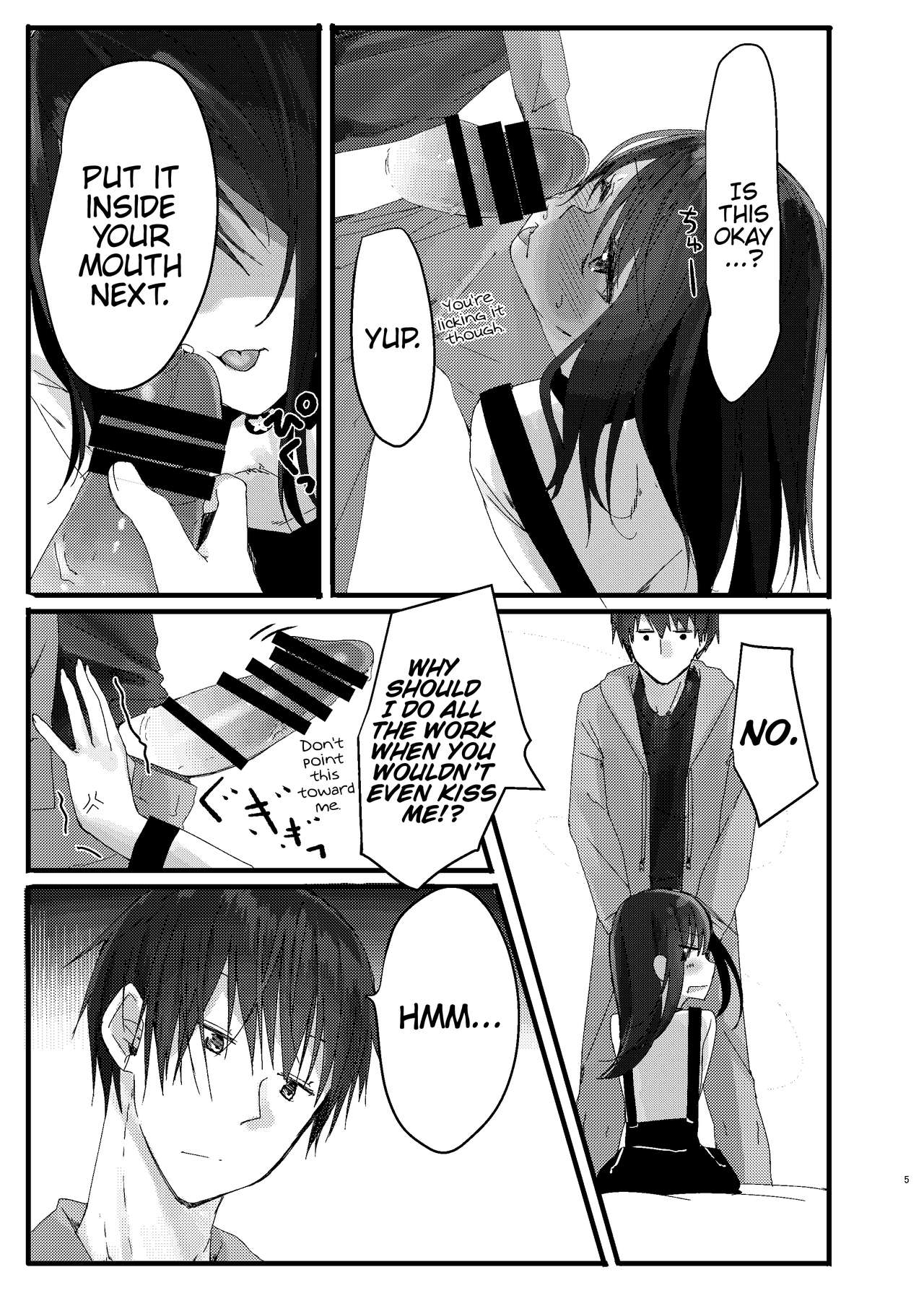 Nitamonodoosi Sousyuuhenn - Page 16