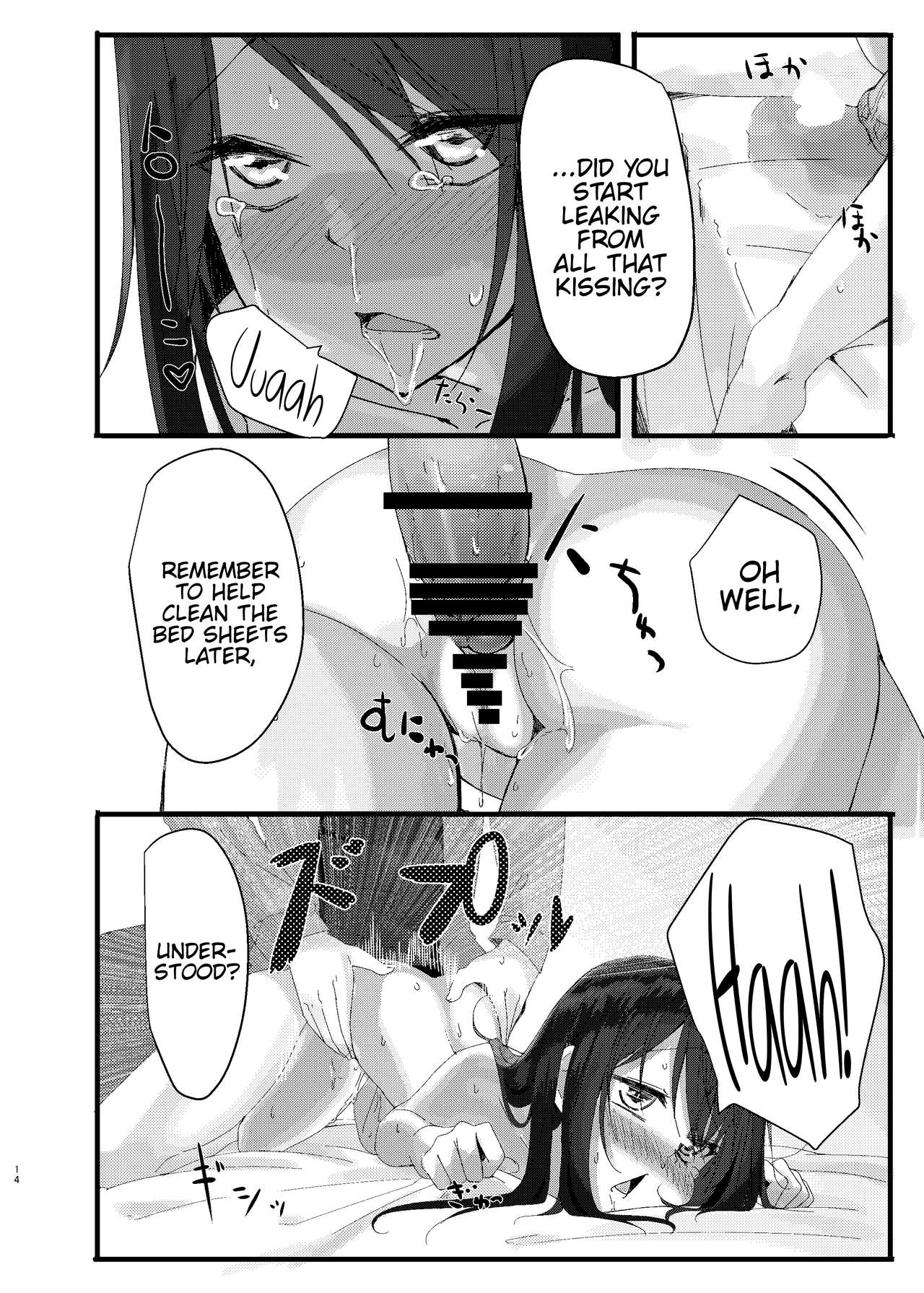 Nitamonodoosi Sousyuuhenn - Page 25