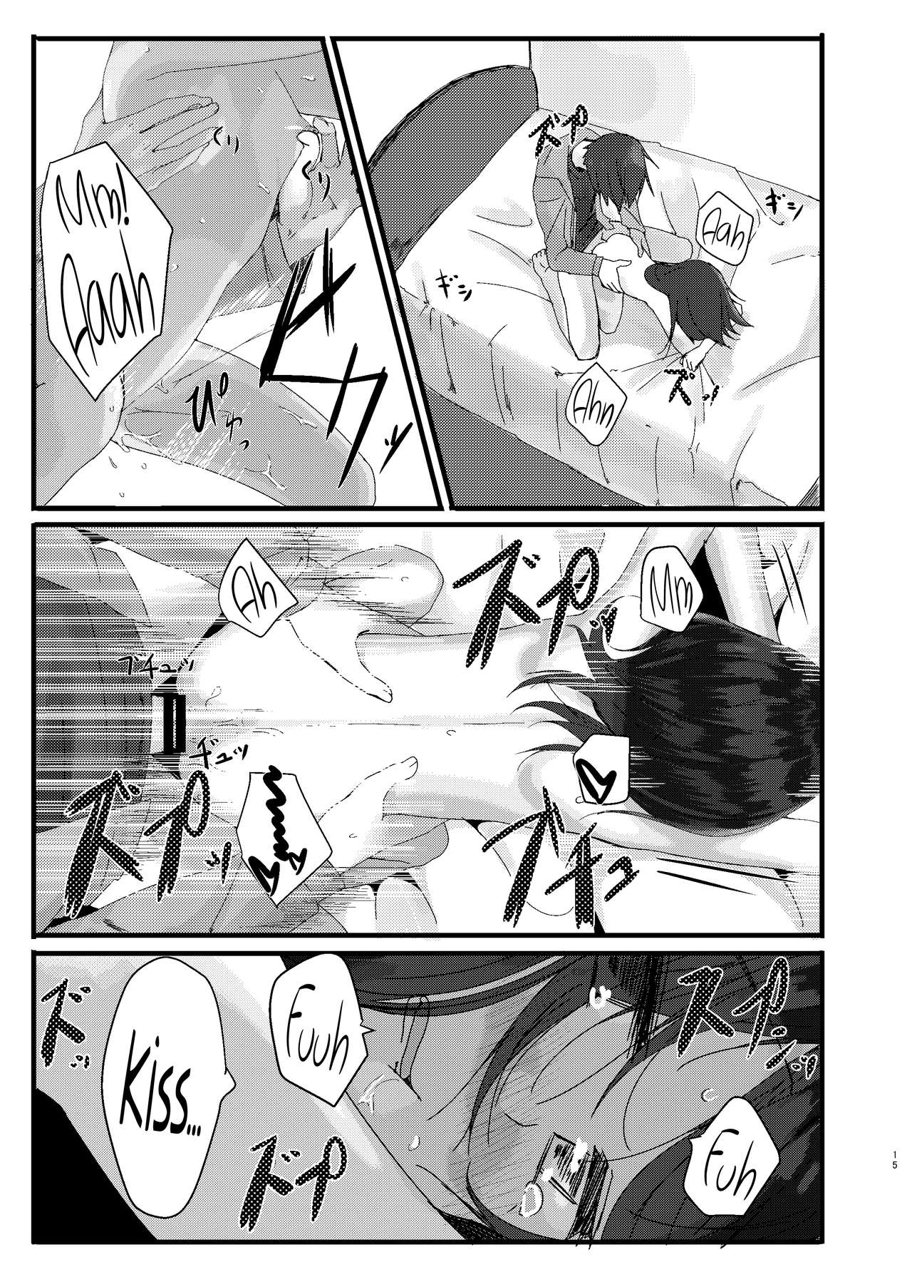 Nitamonodoosi Sousyuuhenn - Page 26