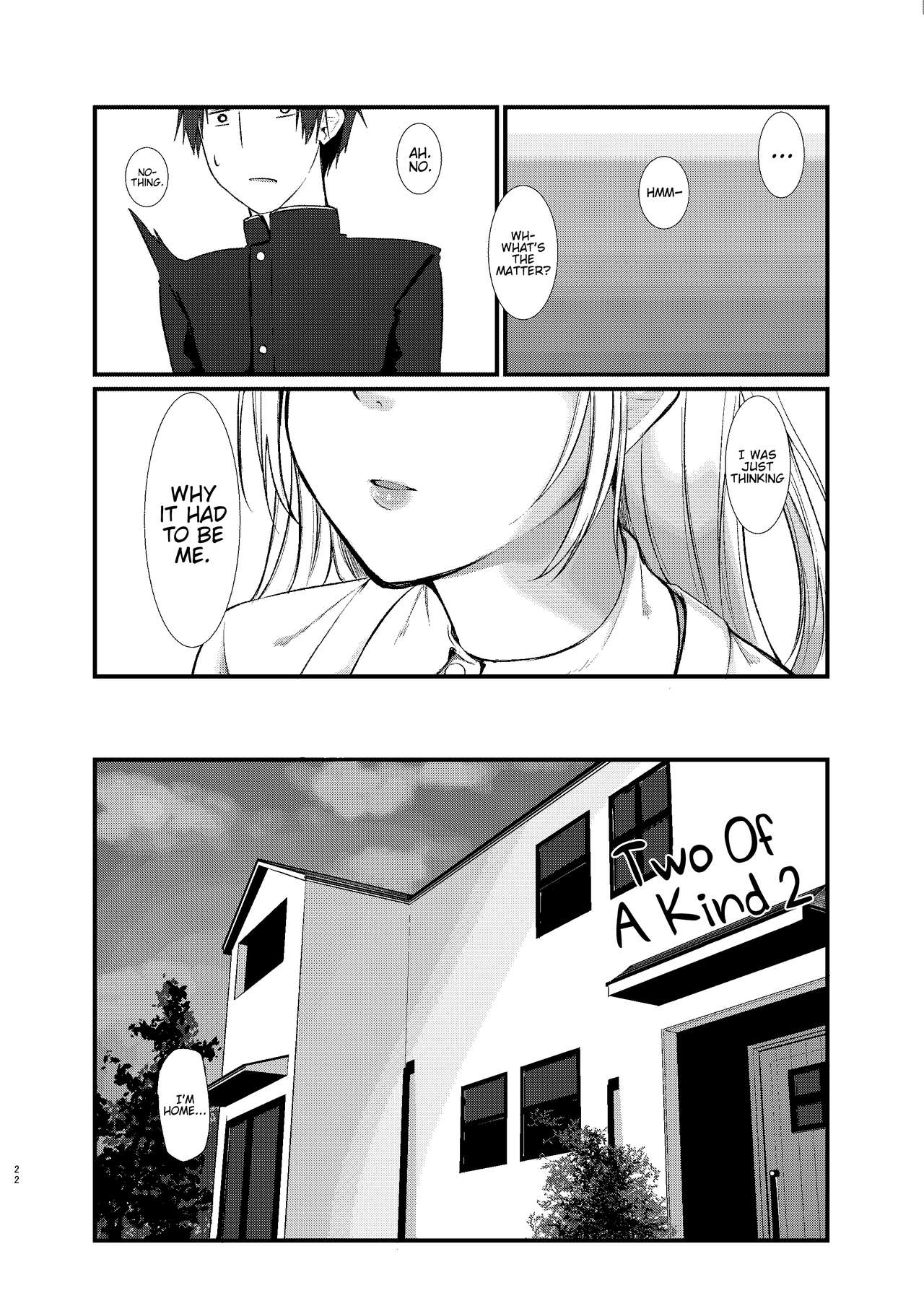 Nitamonodoosi Sousyuuhenn - Page 33