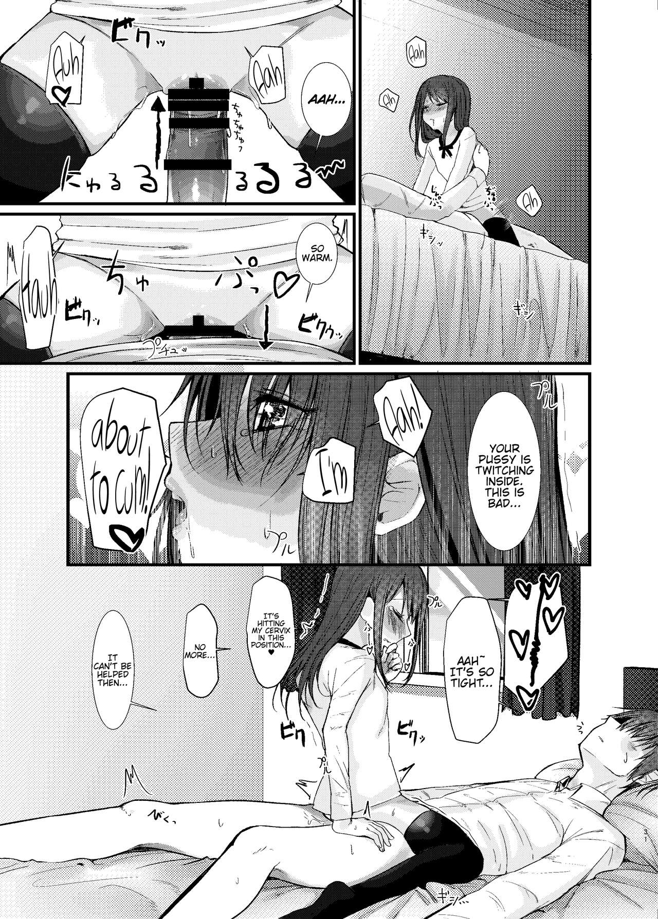 Nitamonodoosi Sousyuuhenn - Page 42