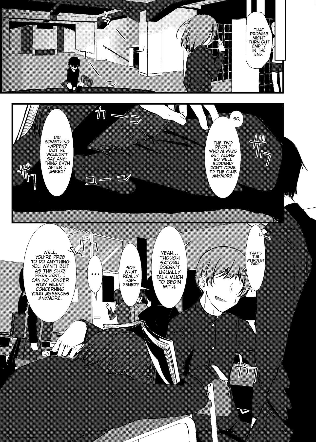 Nitamonodoosi Sousyuuhenn - Page 48