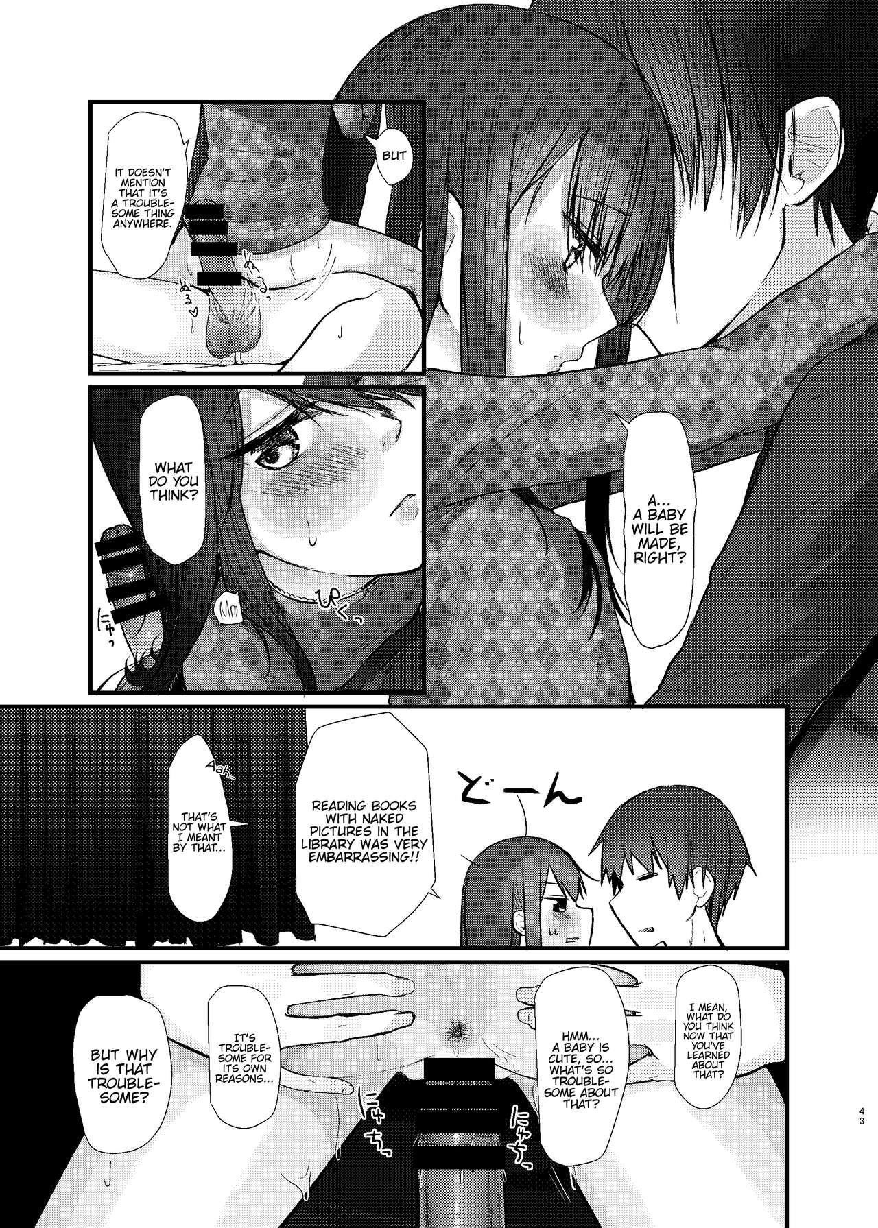 Nitamonodoosi Sousyuuhenn - Page 54