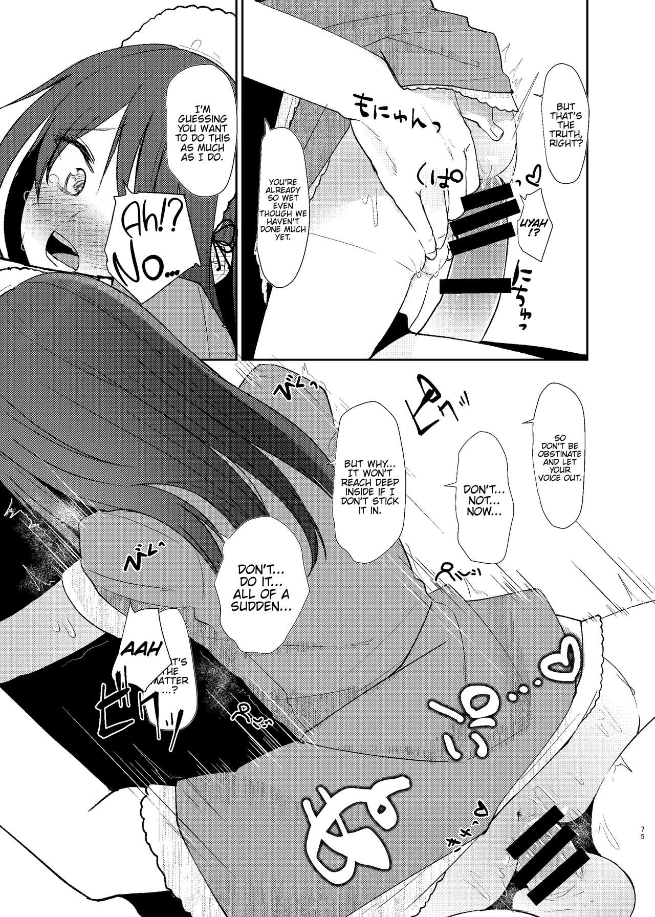 Nitamonodoosi Sousyuuhenn - Page 86