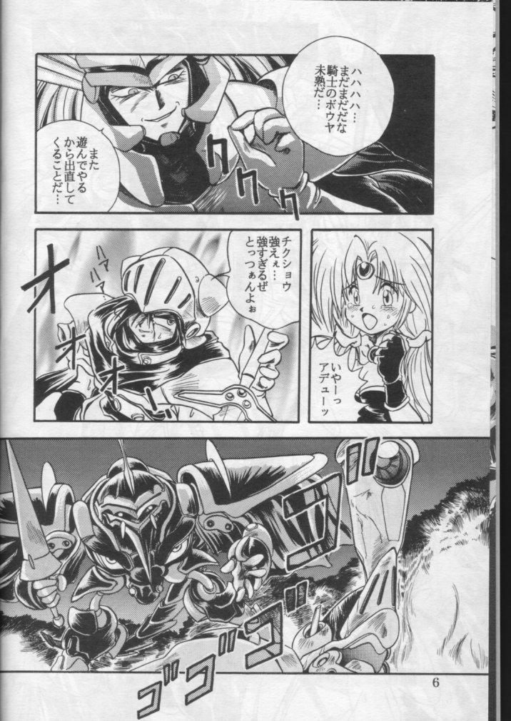Preview page 5