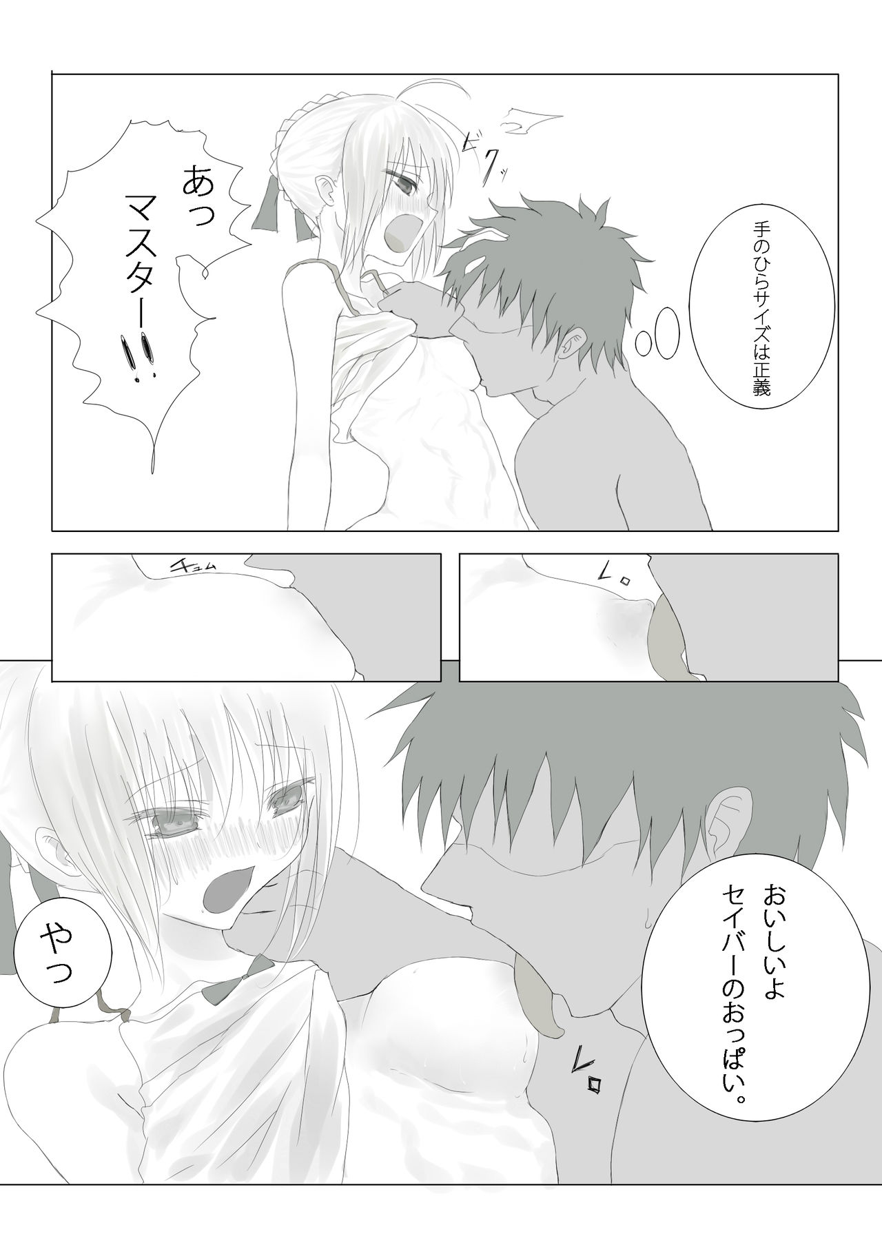 Preview page 5