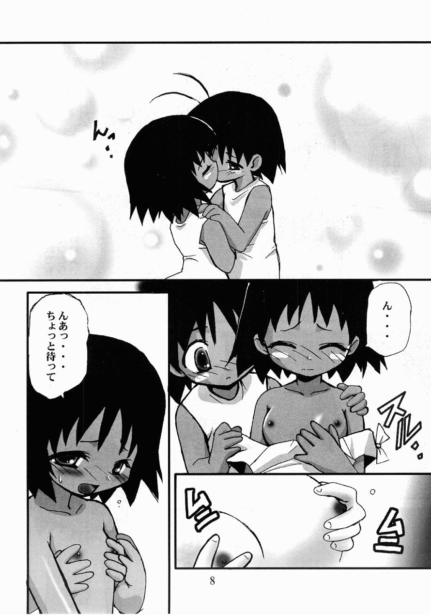 Preview page 7