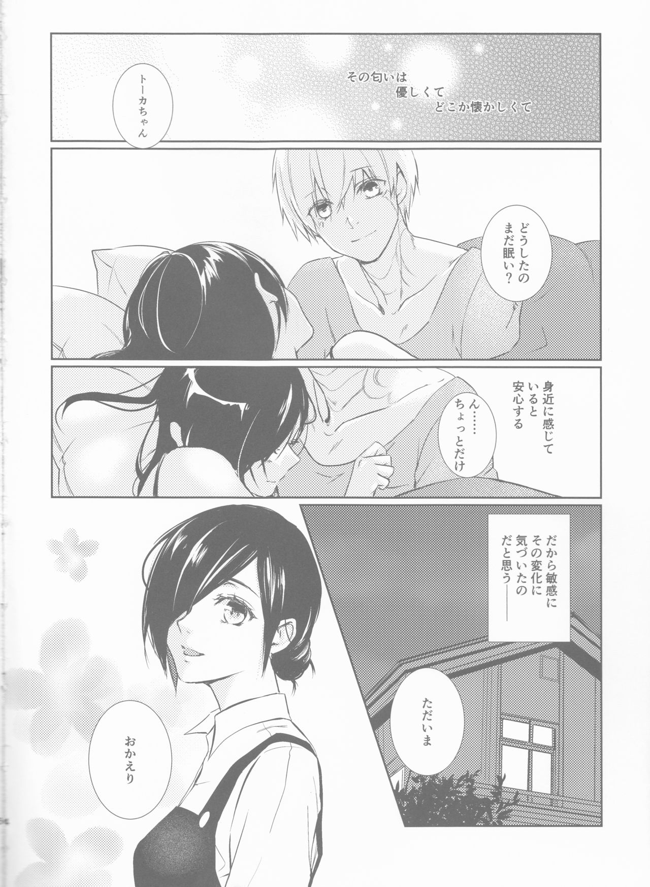 Lasting Notes - Page 4