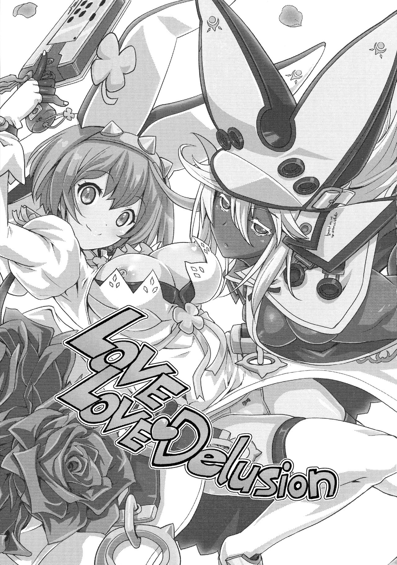 LOVE LOVE Delusion - Page 3