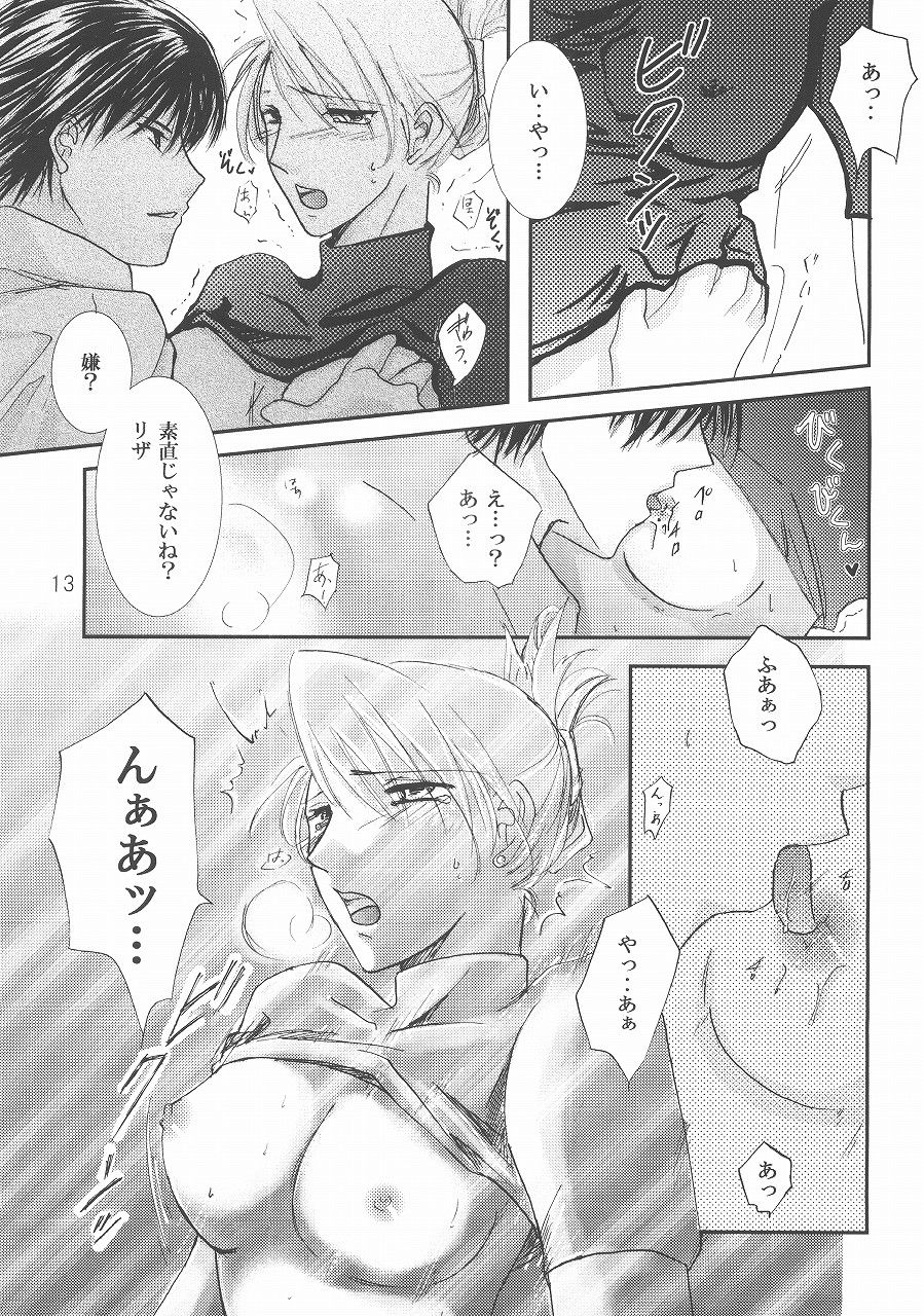 Checkmate - Page 12