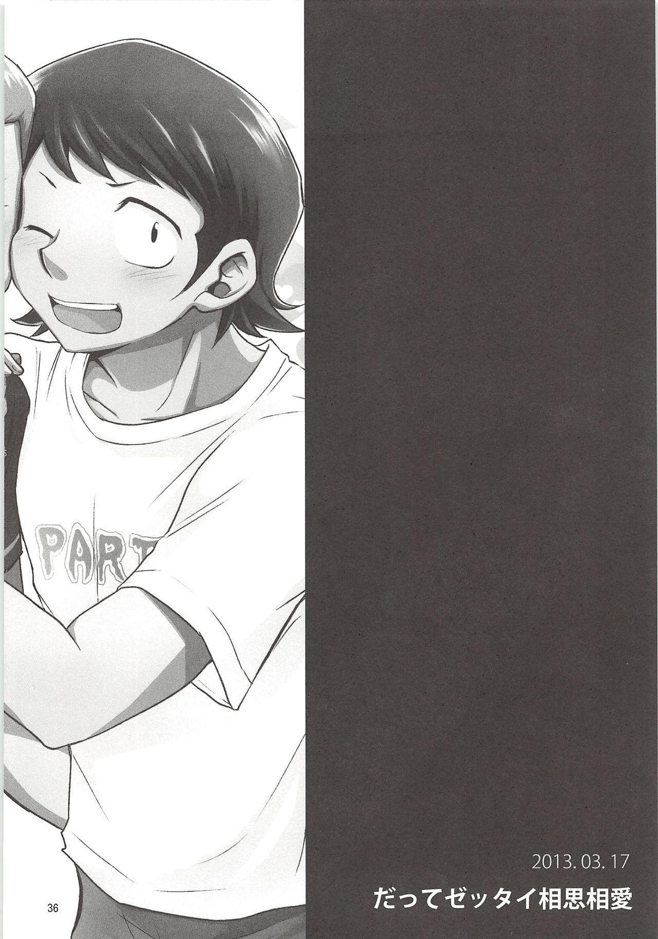 Shirakawa Sairoku - Page 35