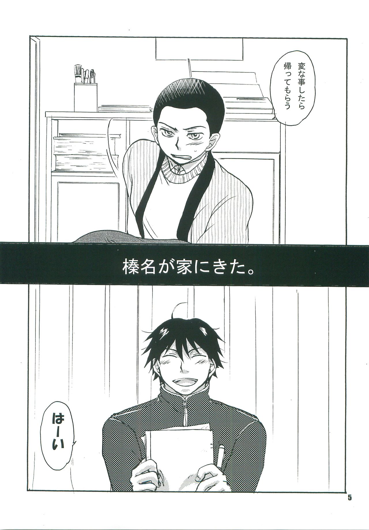 Preview page 4