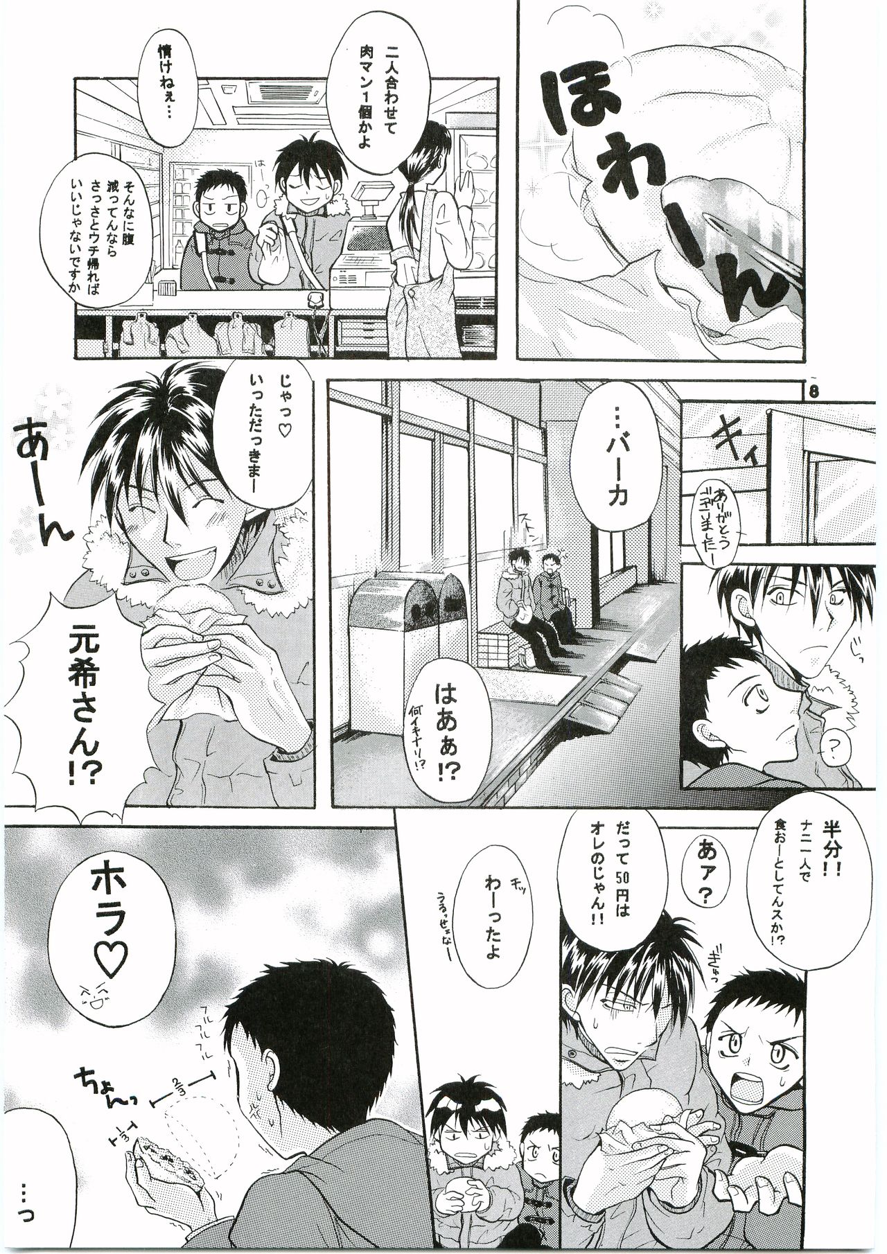 Preview page 6