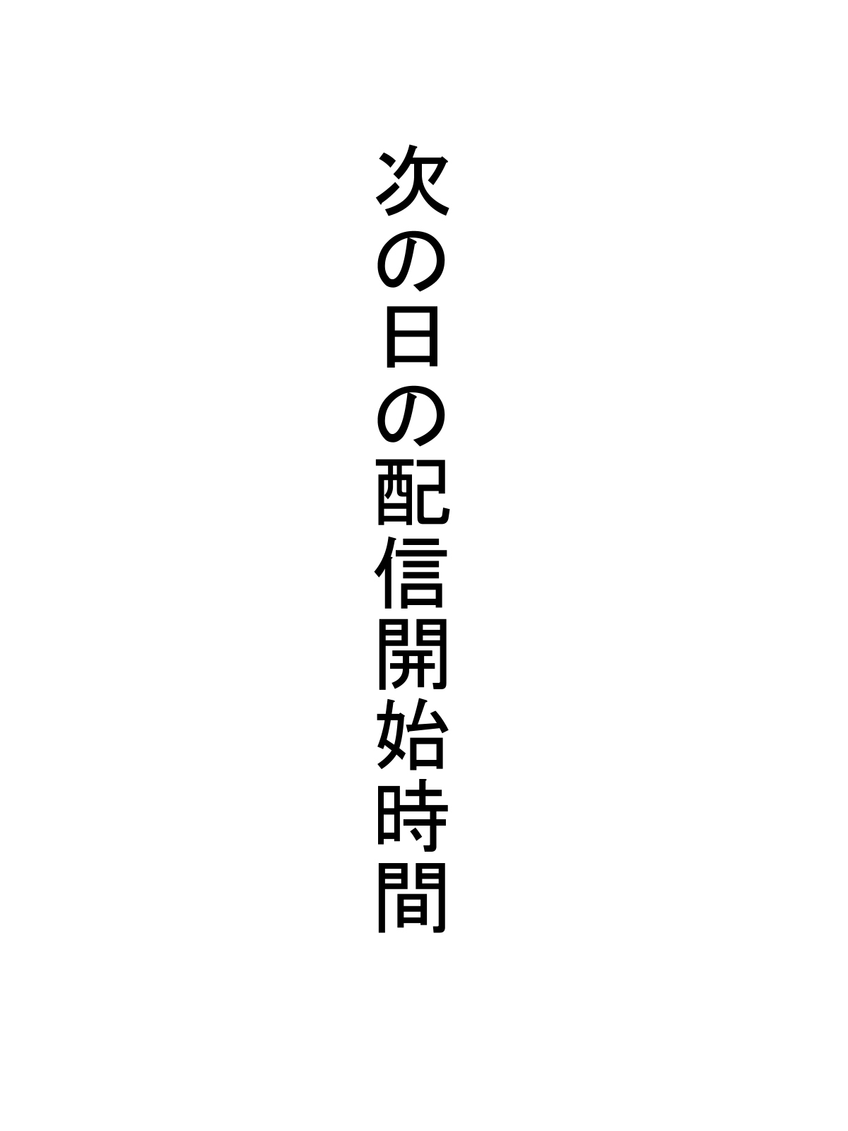 Paizuri Namahaishin - Page 34