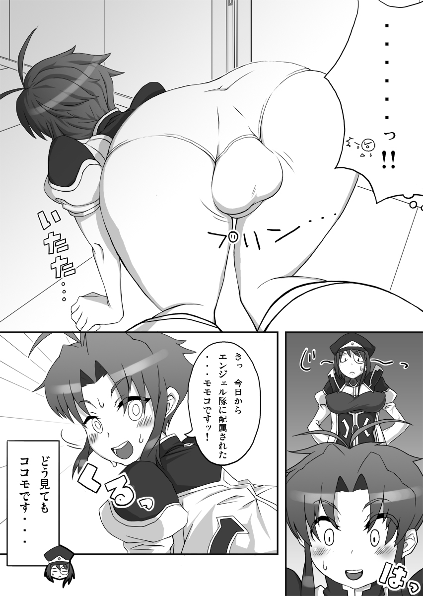 Private Catalog DePu - Page 3