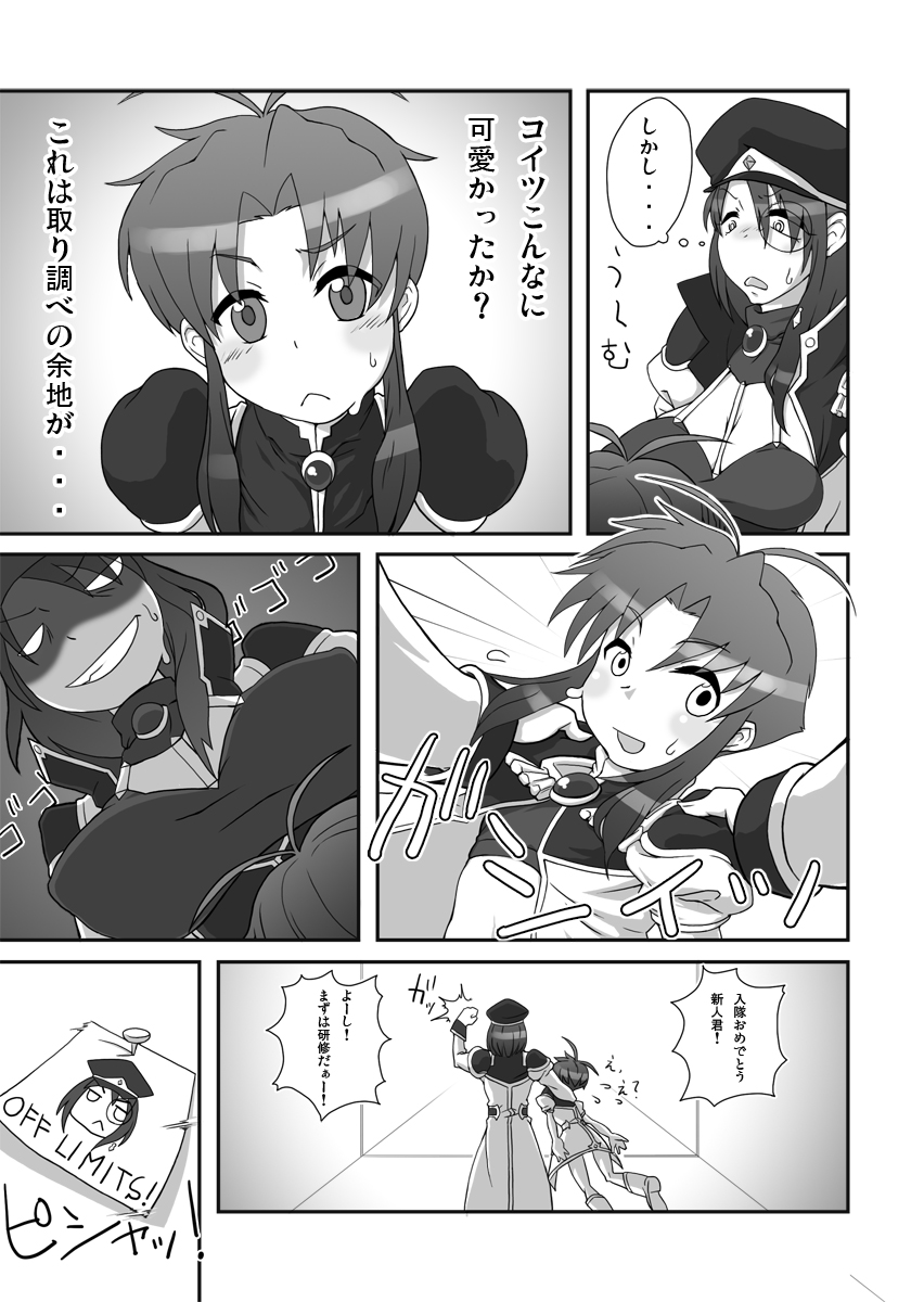 Private Catalog DePu - Page 4