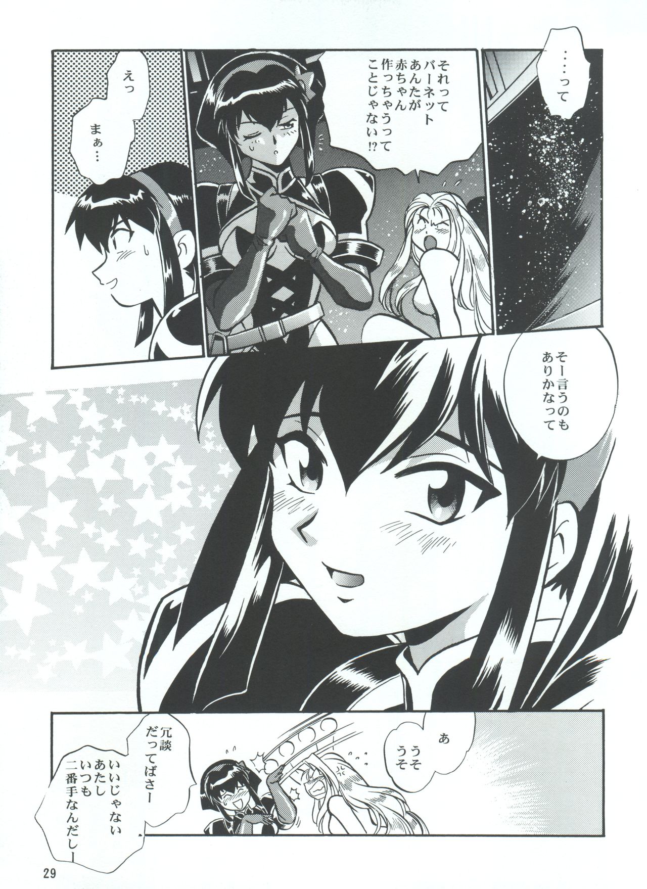 BARNETTE BOOK - Page 29