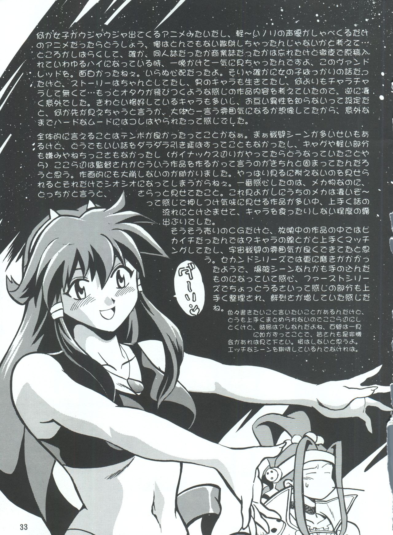 BARNETTE BOOK - Page 33
