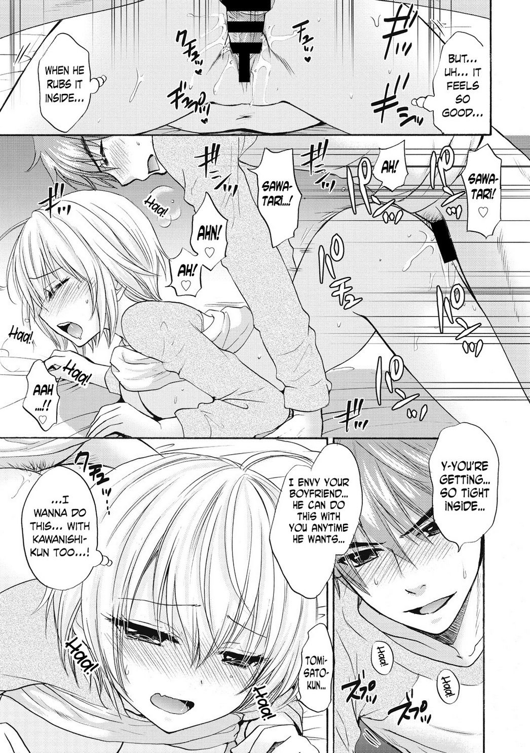 Houkago Love Mode 16 - Page 13