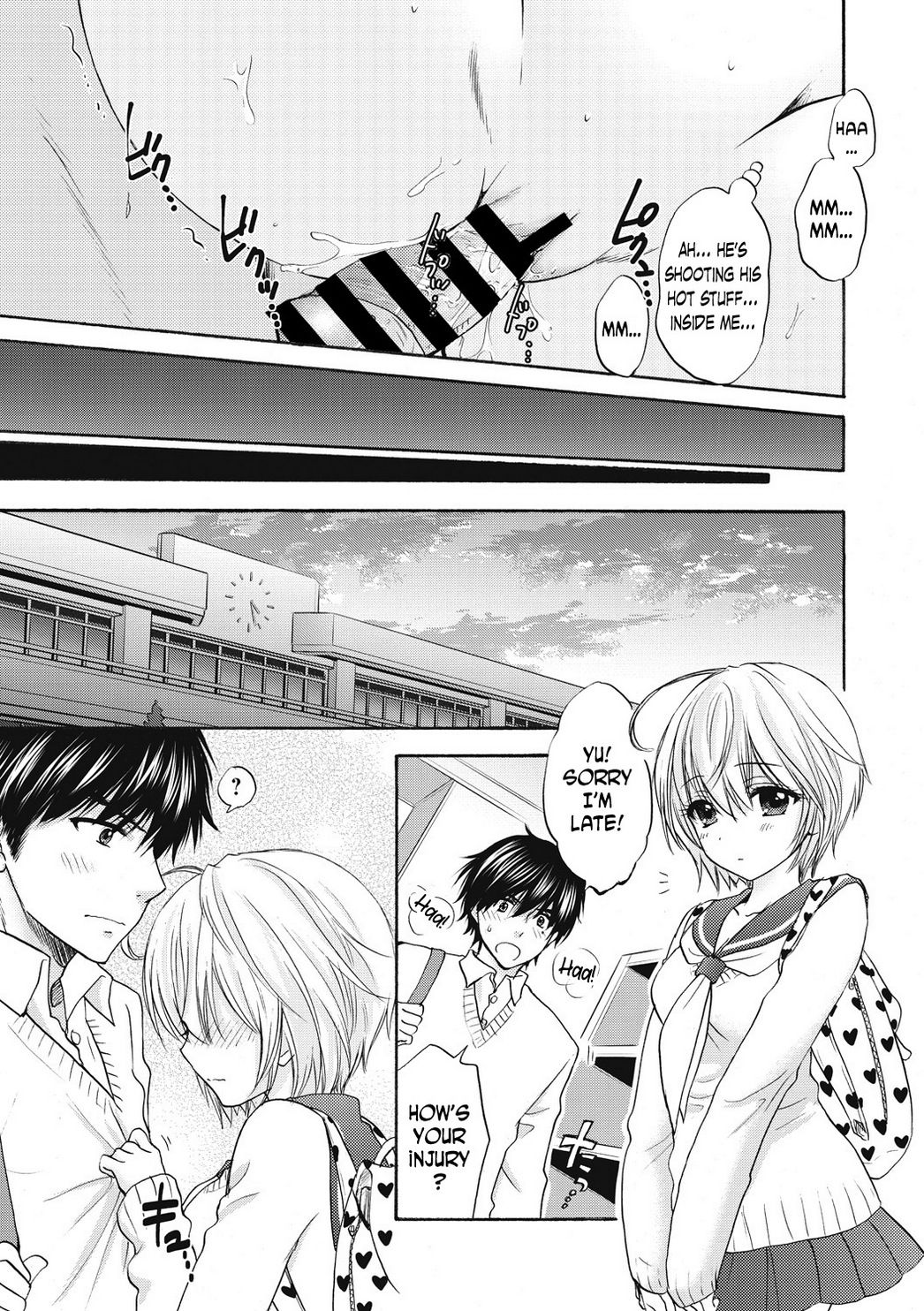 Houkago Love Mode 16 - Page 19