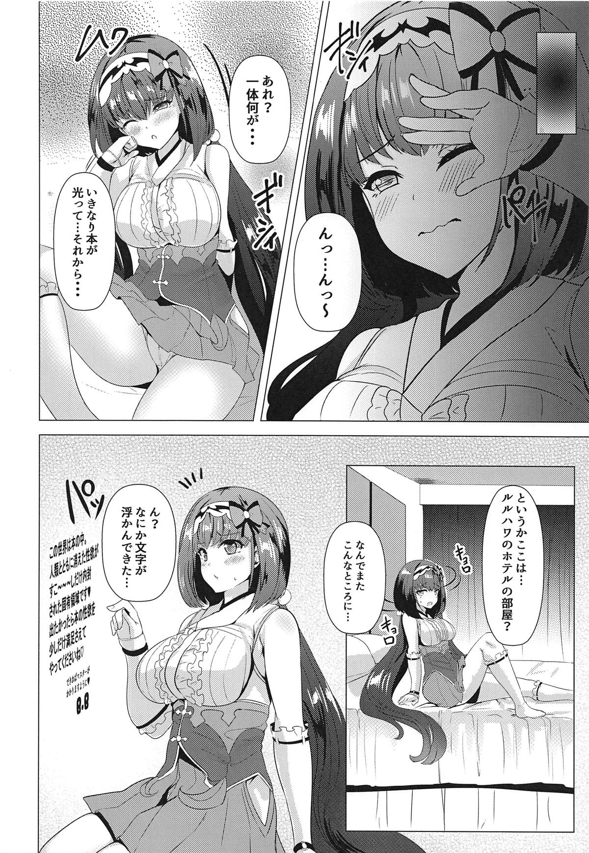 Preview page 5