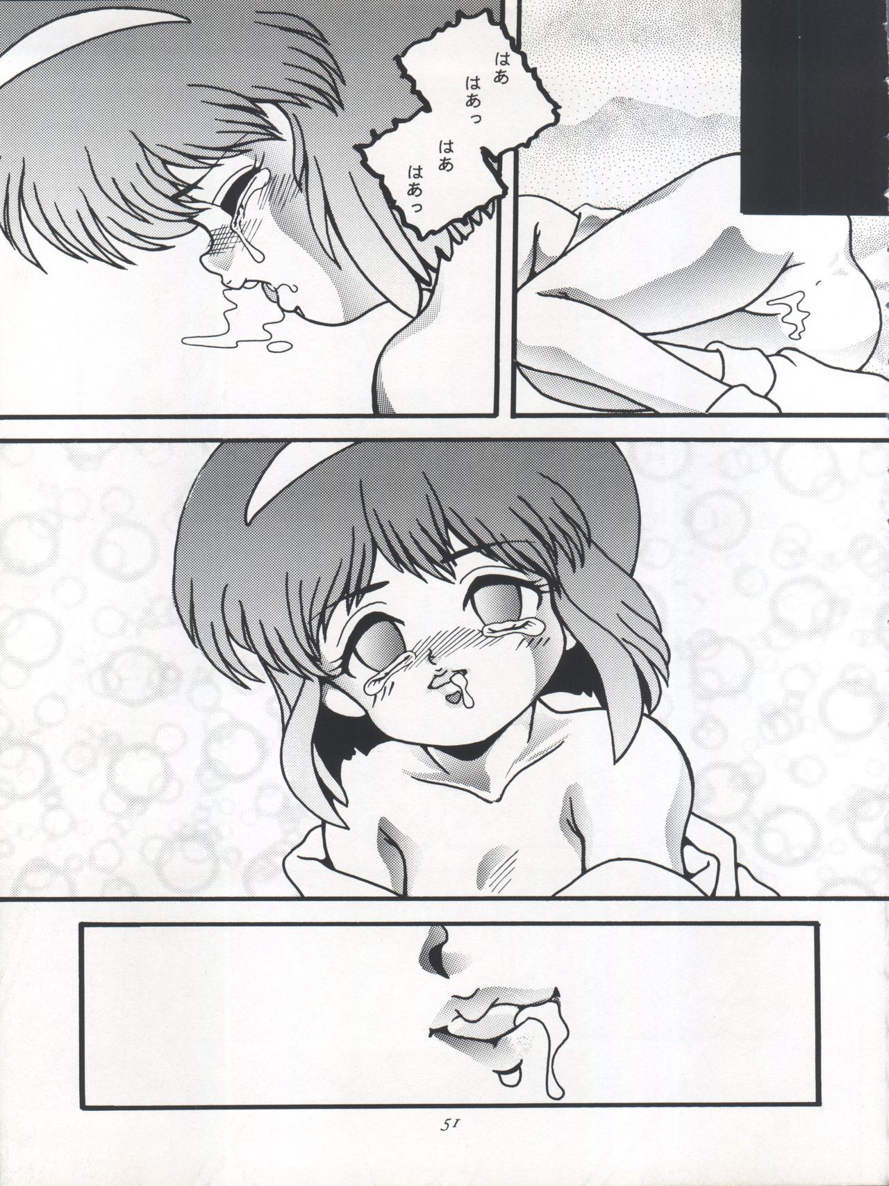 FLOWER VICTIM II EURI EDITION - Page 51