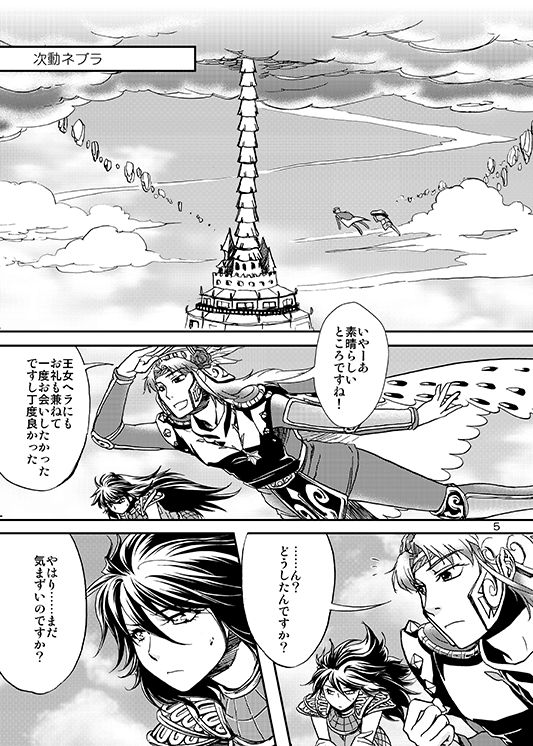 Preview page 2