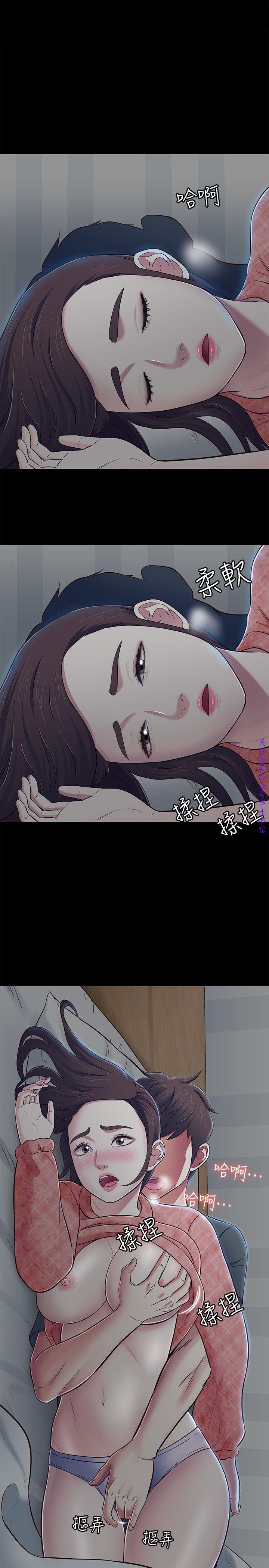 Roommate【第二季】 - Page 286