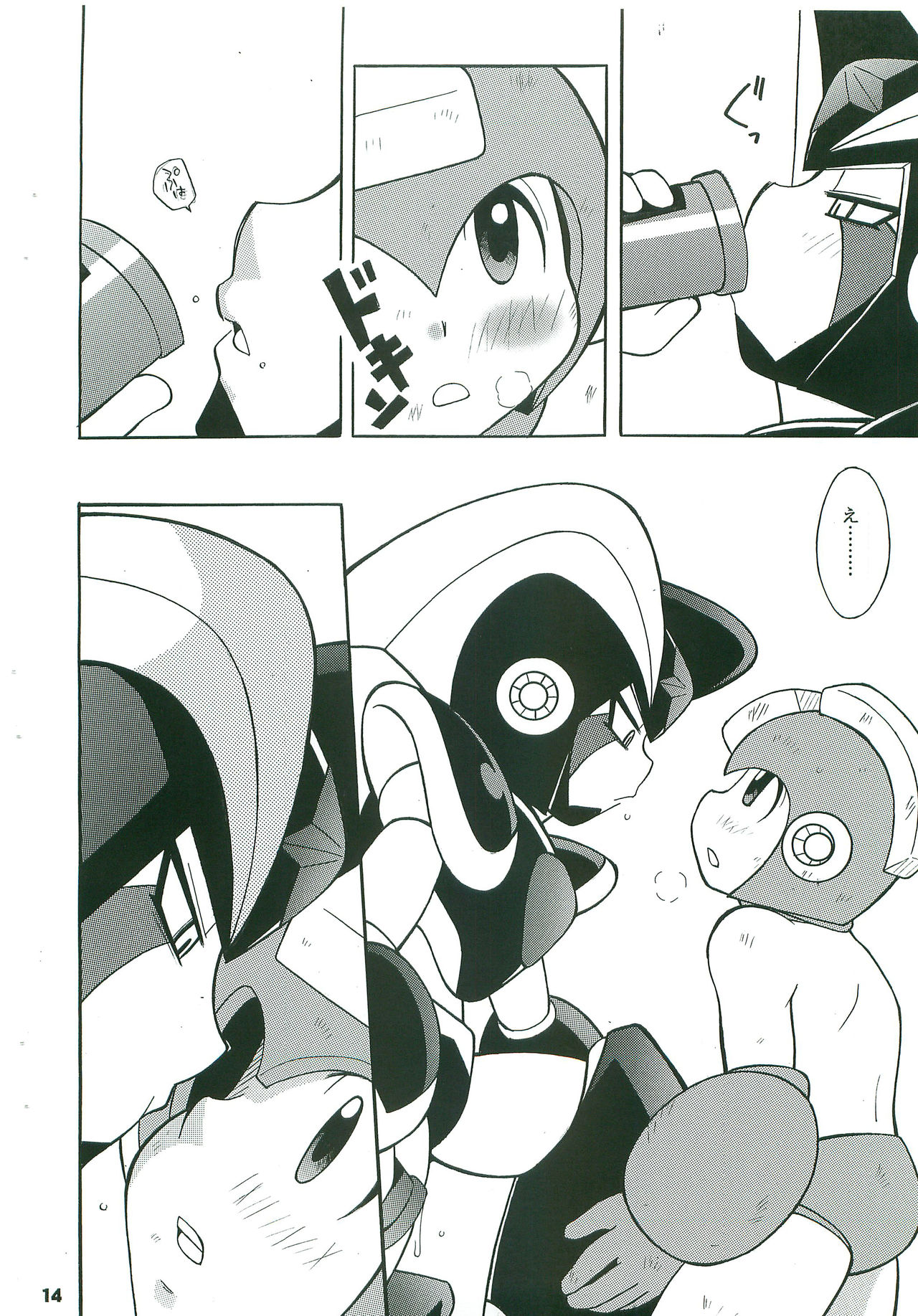 BATTLEMENT - Page 13