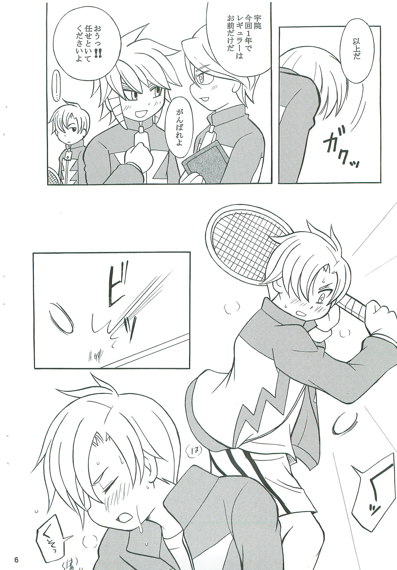 Preview page 5