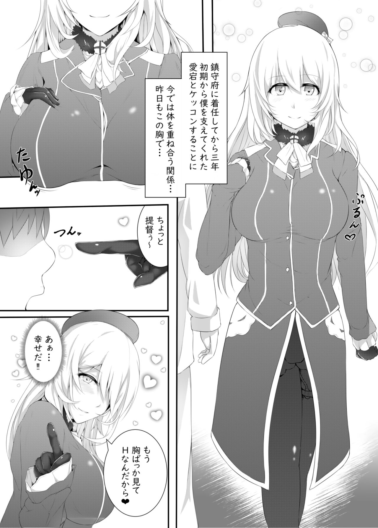 Preview page 2